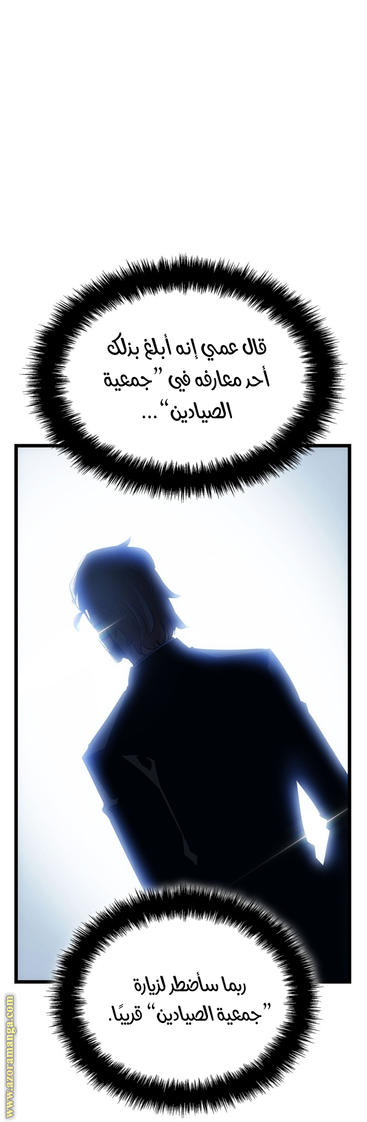 Read Solo Leveling Ragnarok AR Manga Online