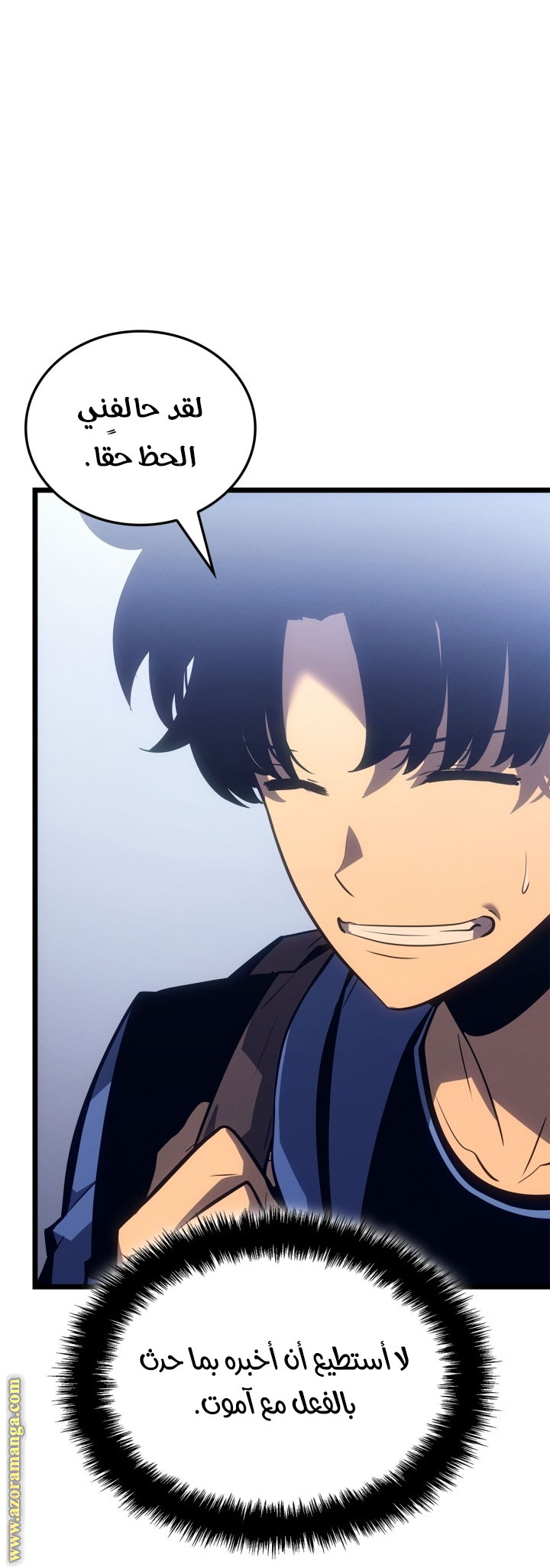 Read Solo Leveling Ragnarok AR Manga Online