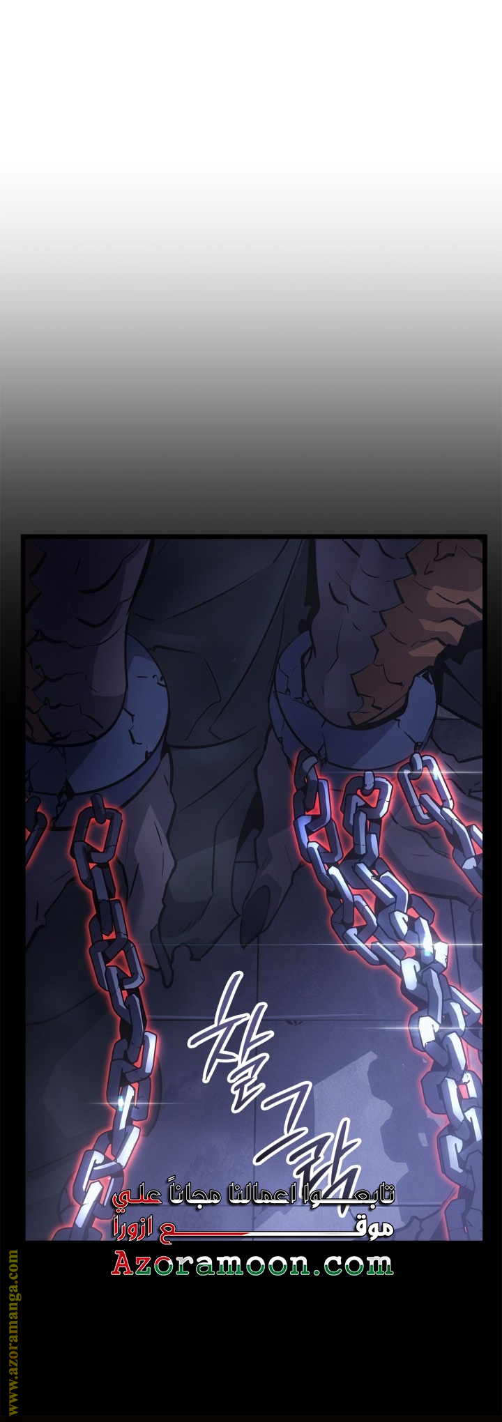 Read Solo Leveling Ragnarok AR Manga Online