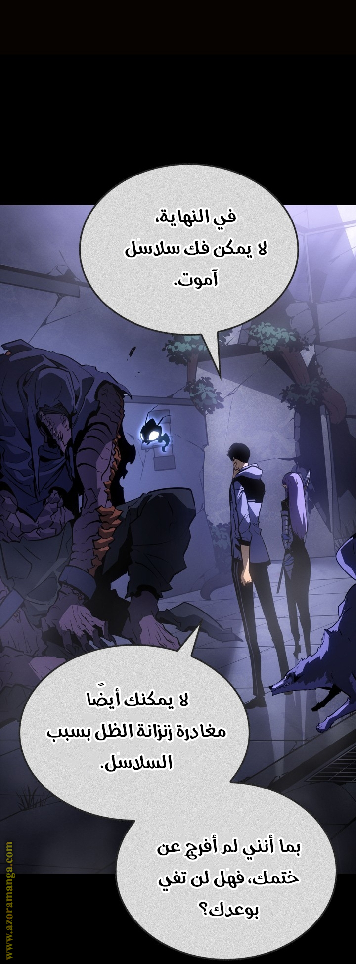 Read Solo Leveling Ragnarok AR Manga Online