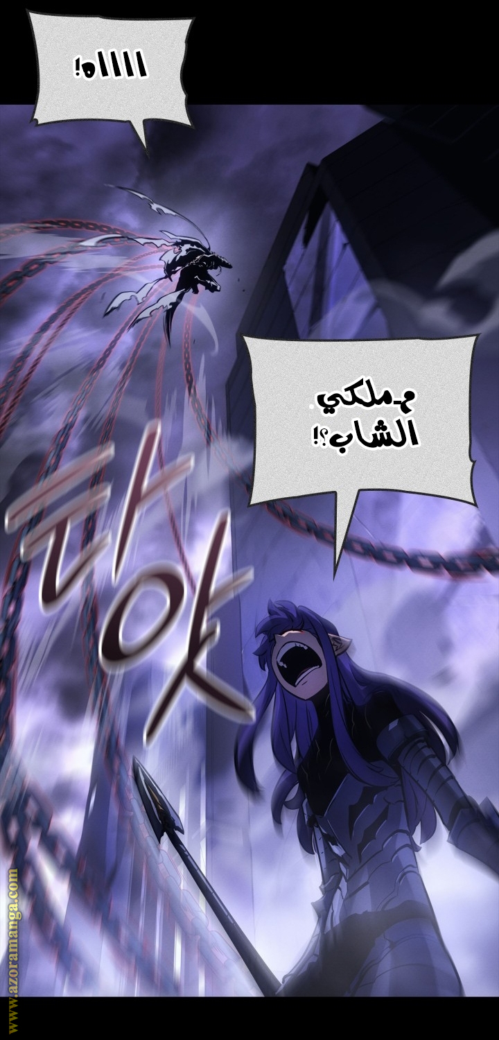 Read Solo Leveling Ragnarok AR Manga Online