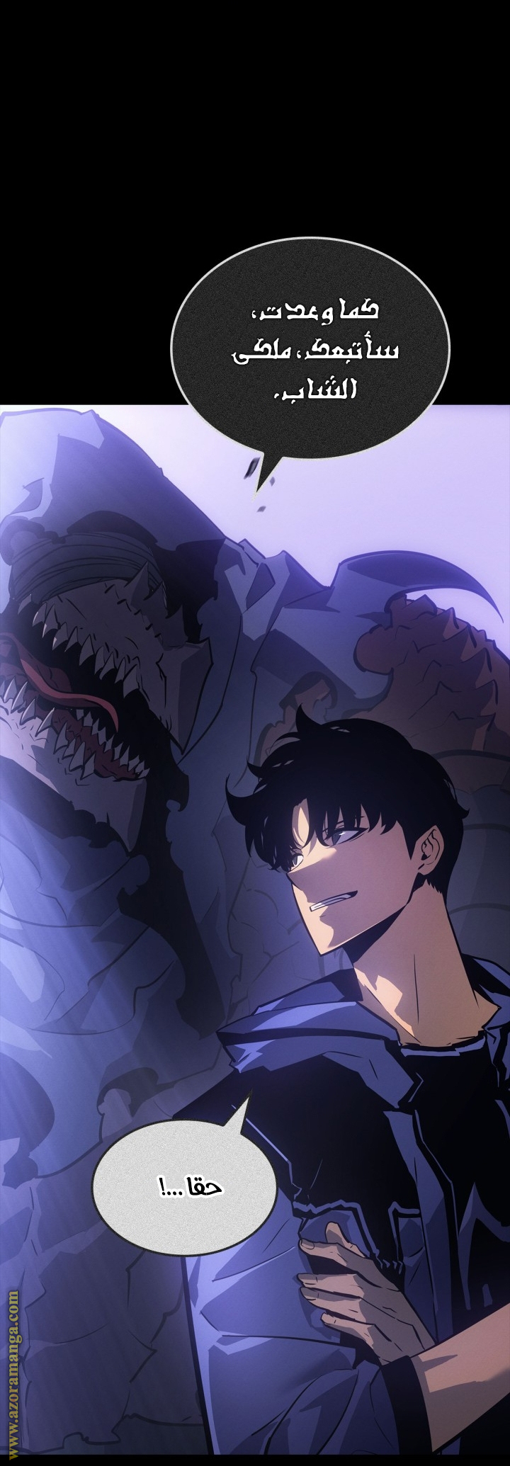Read Solo Leveling Ragnarok AR Manga Online