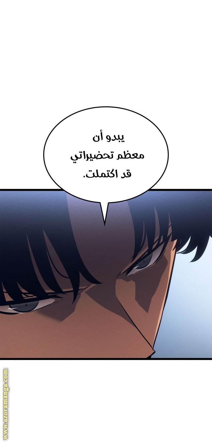 Read Solo Leveling Ragnarok AR Manga Online
