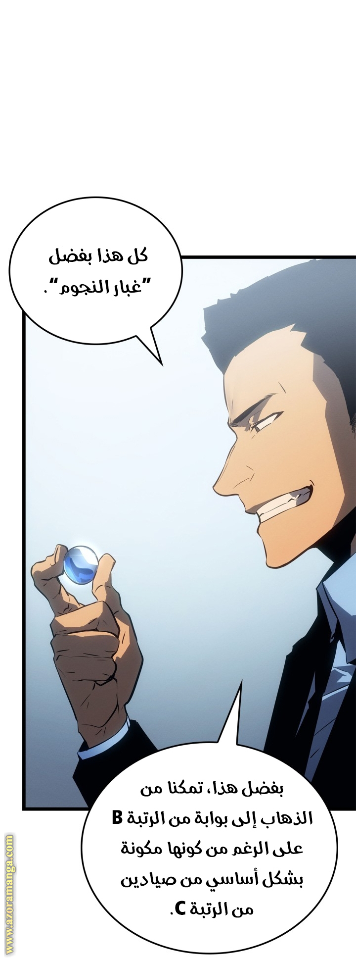 Read Solo Leveling Ragnarok AR Manga Online
