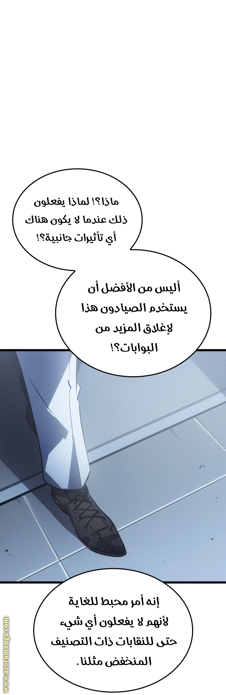 Read Solo Leveling Ragnarok AR Manga Online