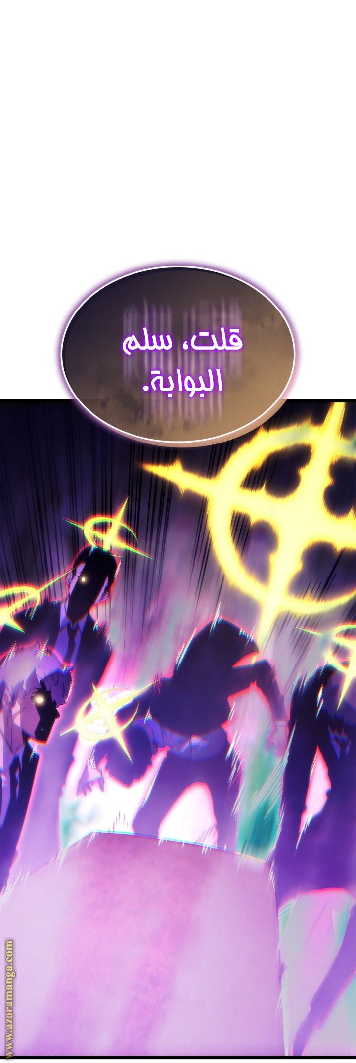 Read Solo Leveling Ragnarok AR Manga Online
