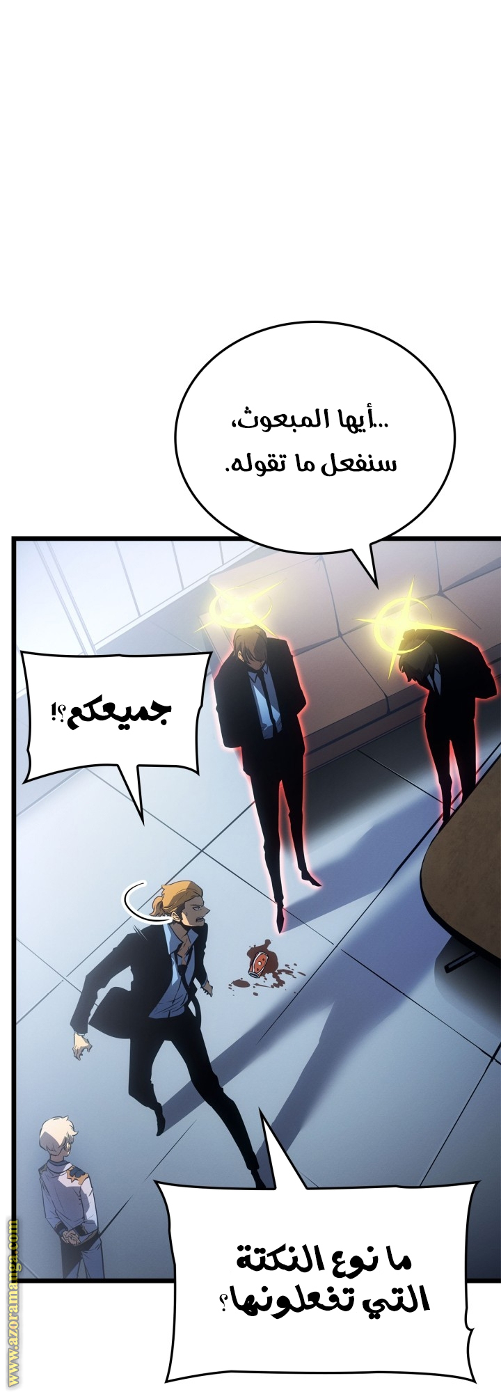 Read Solo Leveling Ragnarok AR Manga Online