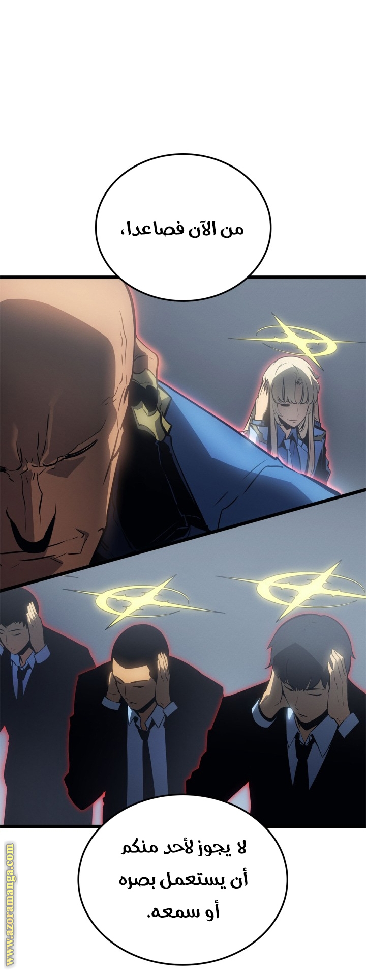 Read Solo Leveling Ragnarok AR Manga Online