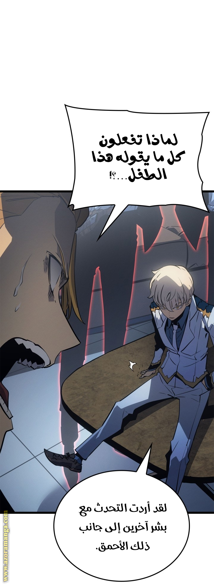 Read Solo Leveling Ragnarok AR Manga Online