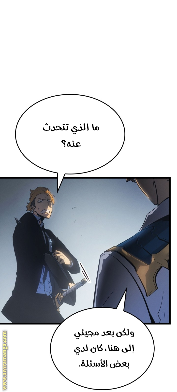 Read Solo Leveling Ragnarok AR Manga Online