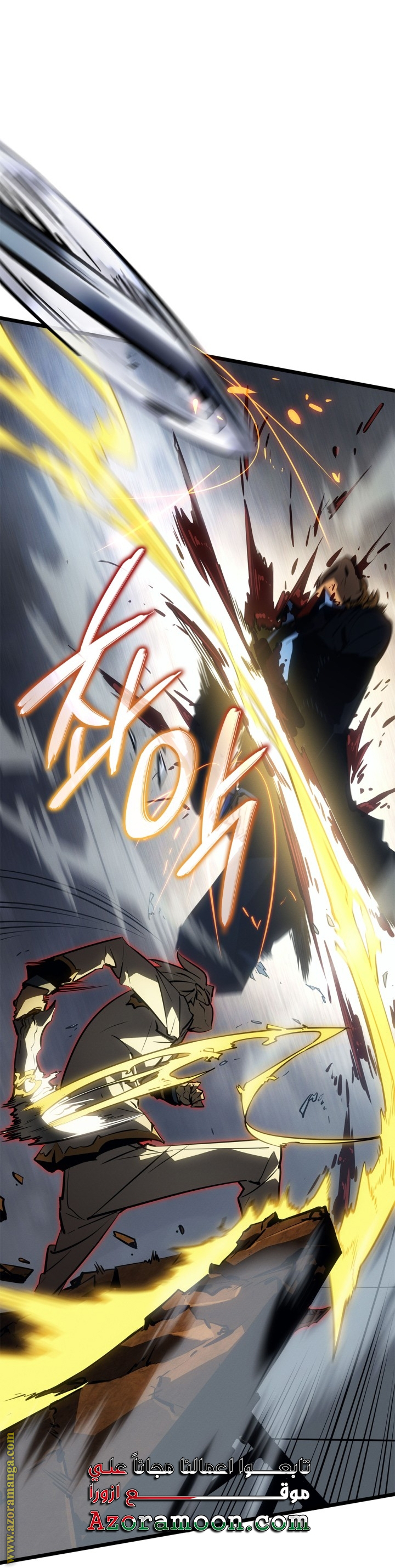 Read Solo Leveling Ragnarok AR Manga Online