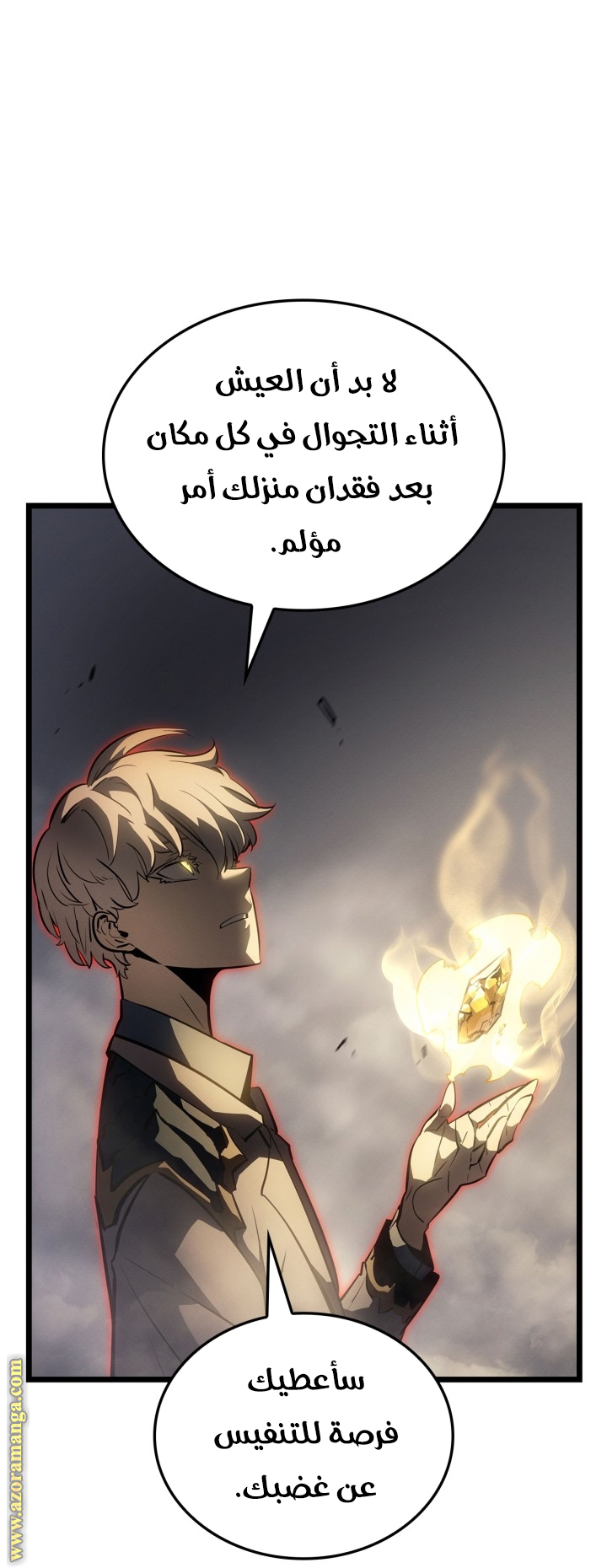 Read Solo Leveling Ragnarok AR Manga Online