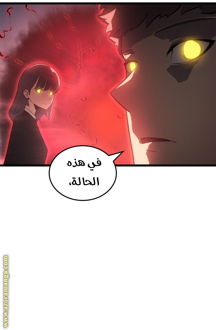 Read Solo Leveling Ragnarok AR Manga Online