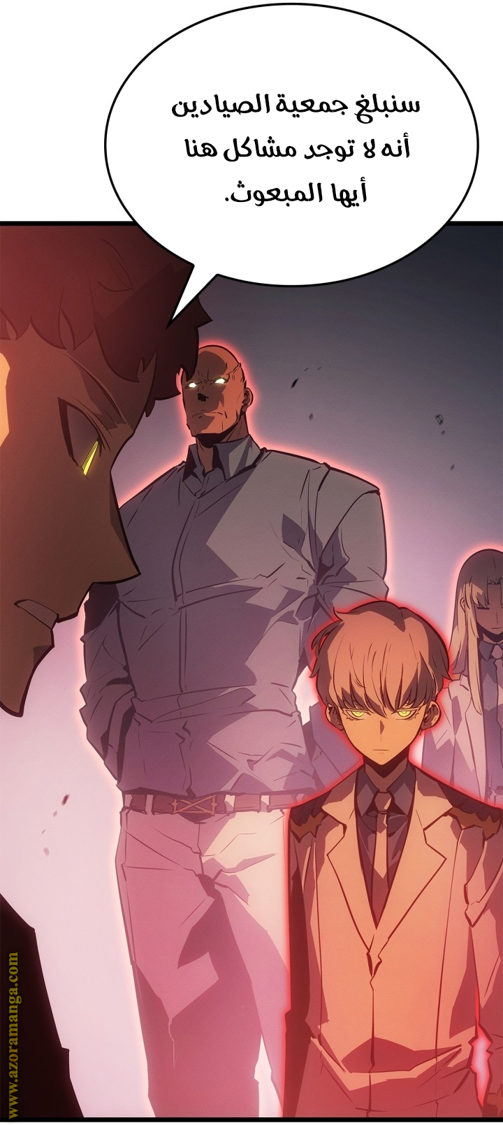 Read Solo Leveling Ragnarok AR Manga Online