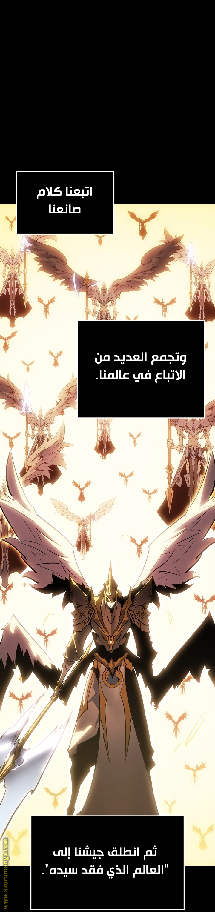 Read Solo Leveling Ragnarok AR Manga Online