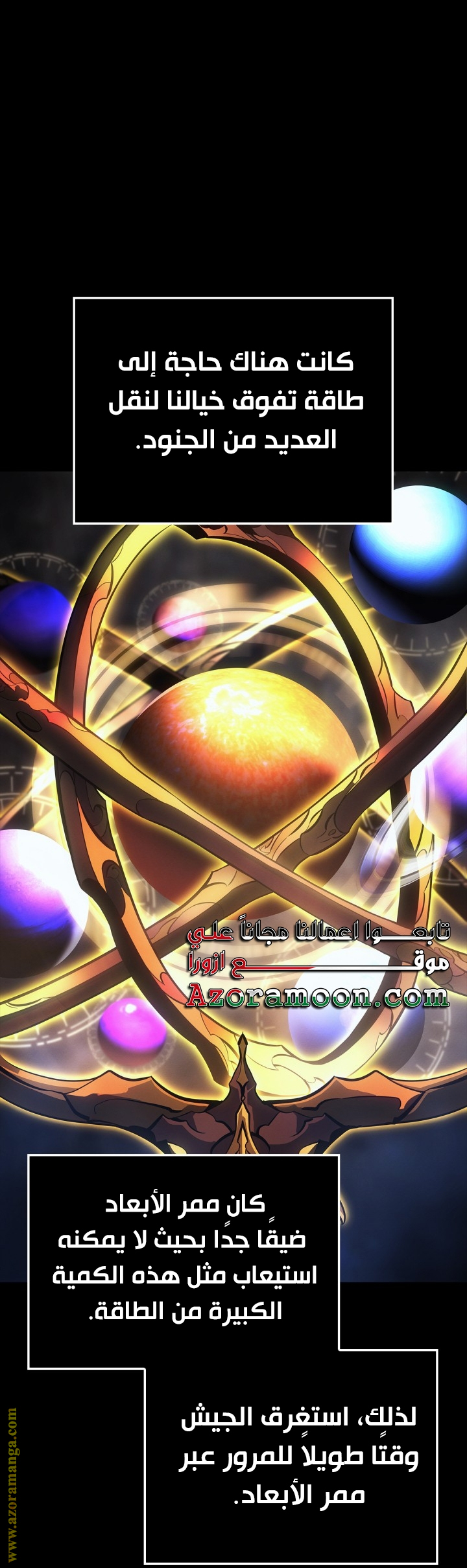 Read Solo Leveling Ragnarok AR Manga Online