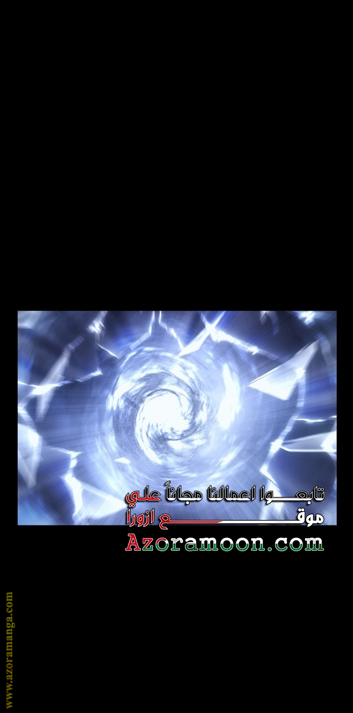 Read Solo Leveling Ragnarok AR Manga Online