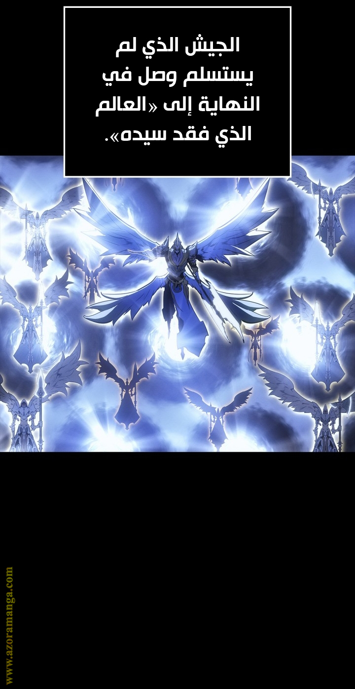 Read Solo Leveling Ragnarok AR Manga Online
