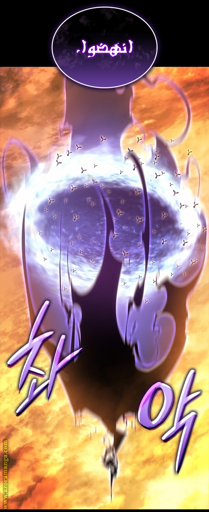 Read Solo Leveling Ragnarok AR Manga Online