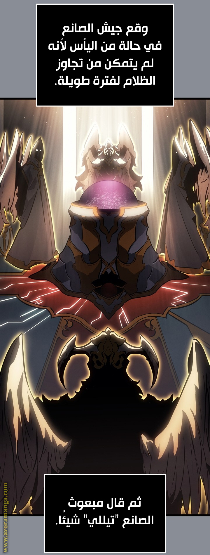 Read Solo Leveling Ragnarok AR Manga Online