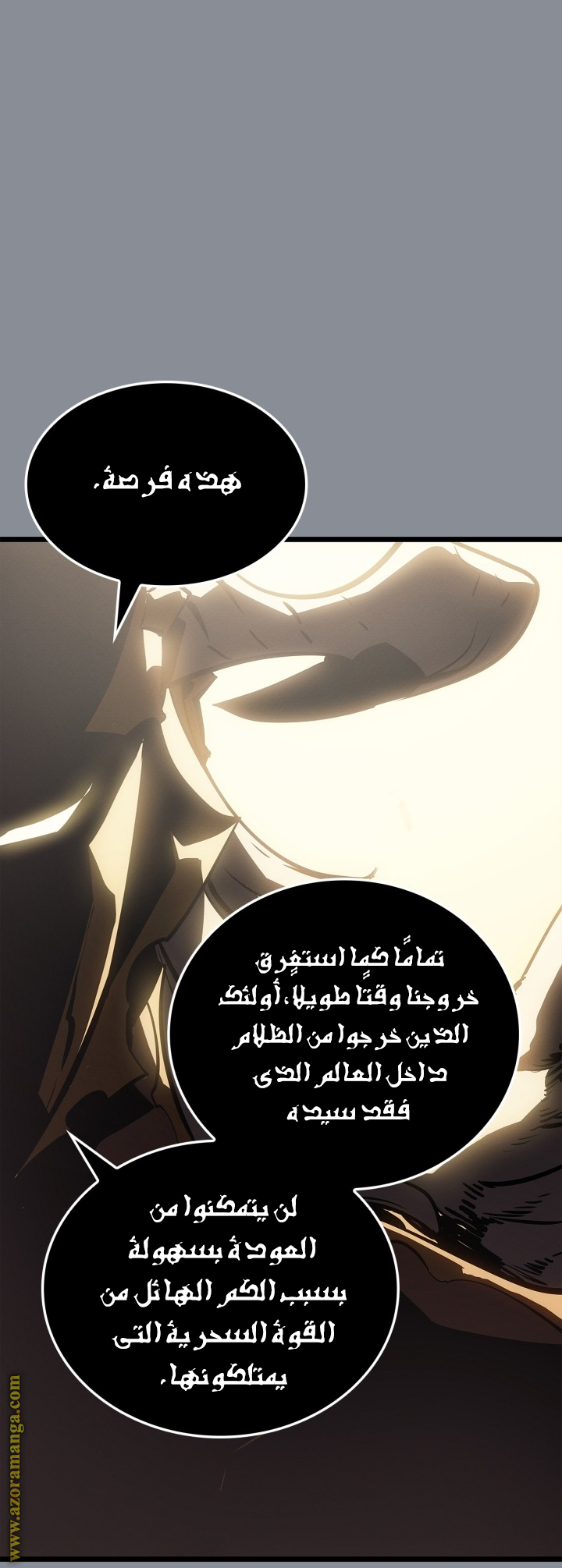 Read Solo Leveling Ragnarok AR Manga Online