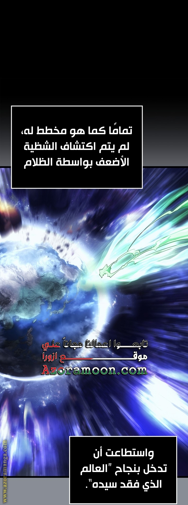 Read Solo Leveling Ragnarok AR Manga Online