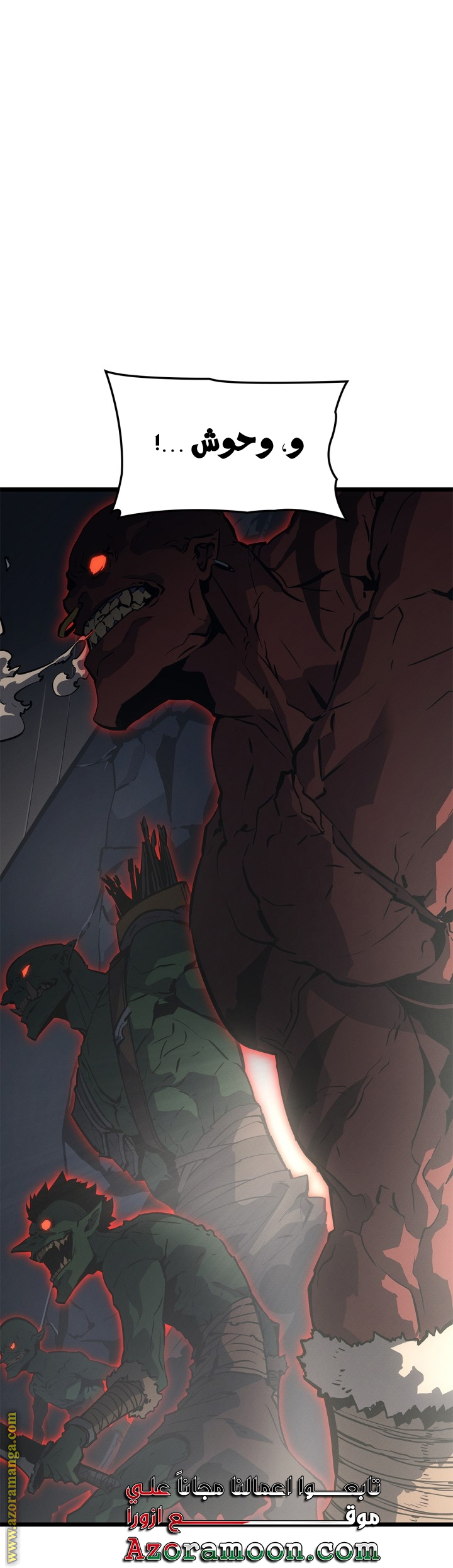 Read Solo Leveling Ragnarok AR Manga Online