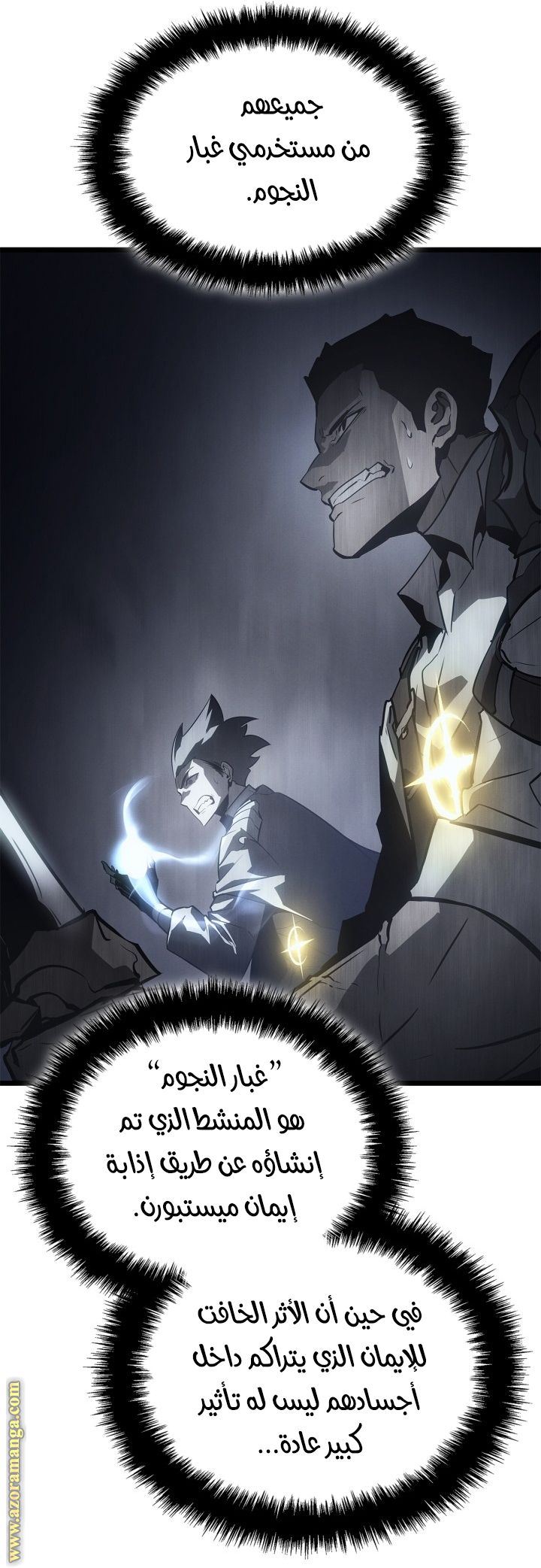 Read Solo Leveling Ragnarok AR Manga Online