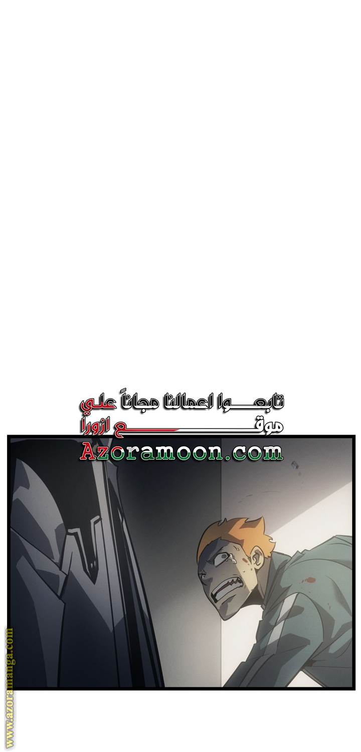 Read Solo Leveling Ragnarok AR Manga Online