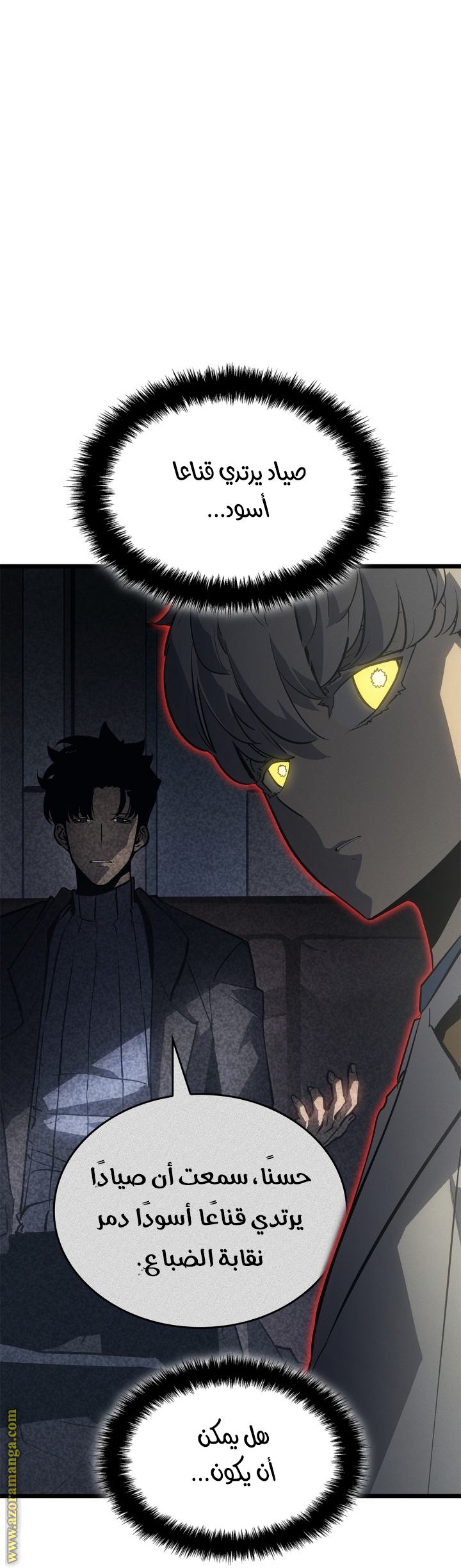 Read Solo Leveling Ragnarok AR Manga Online