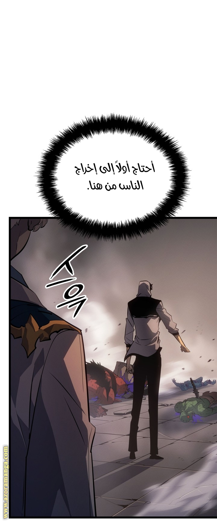 Read Solo Leveling Ragnarok AR Manga Online