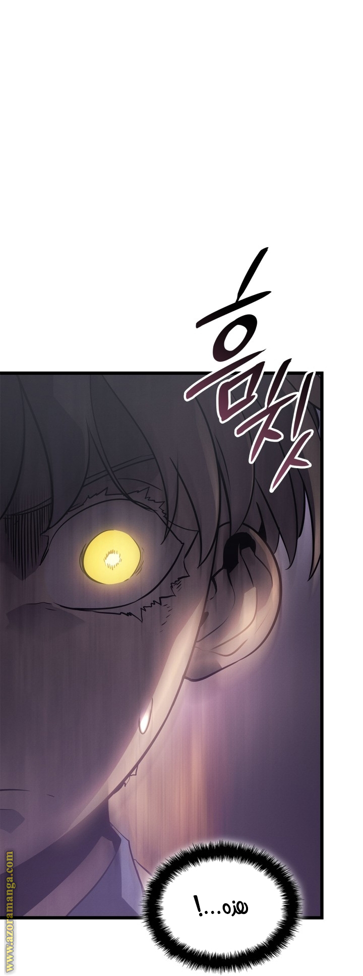 Read Solo Leveling Ragnarok AR Manga Online