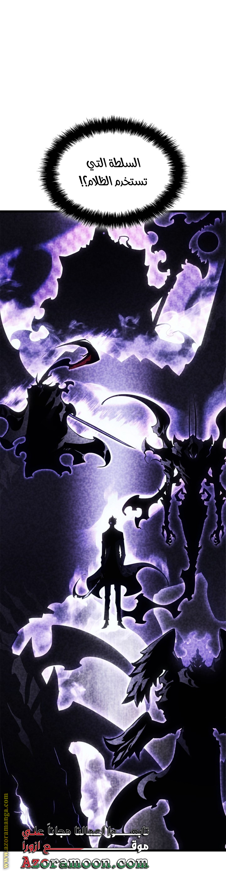 Read Solo Leveling Ragnarok AR Manga Online