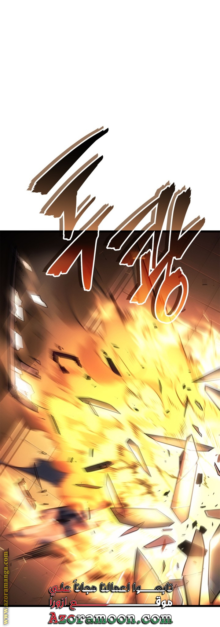 Read Solo Leveling Ragnarok AR Manga Online