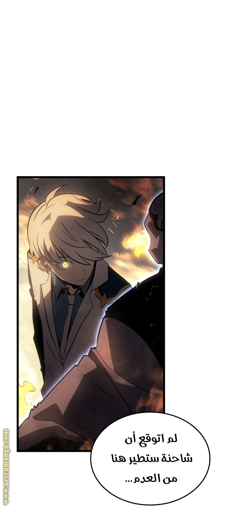 Read Solo Leveling Ragnarok AR Manga Online