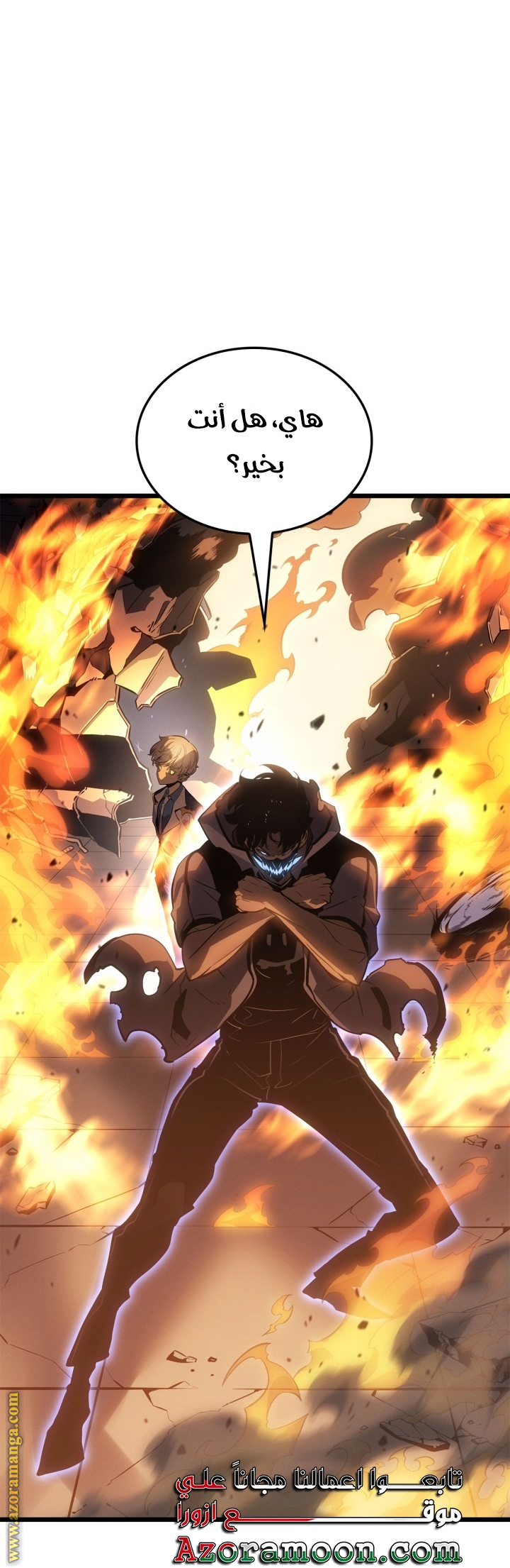 Read Solo Leveling Ragnarok AR Manga Online