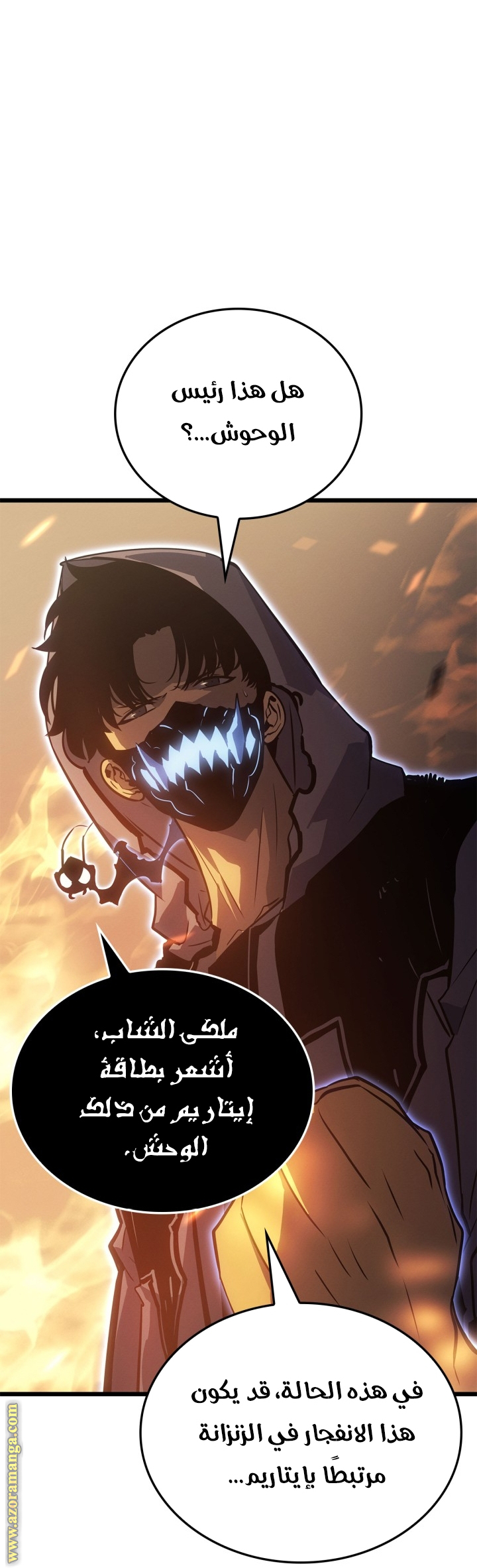 Read Solo Leveling Ragnarok AR Manga Online