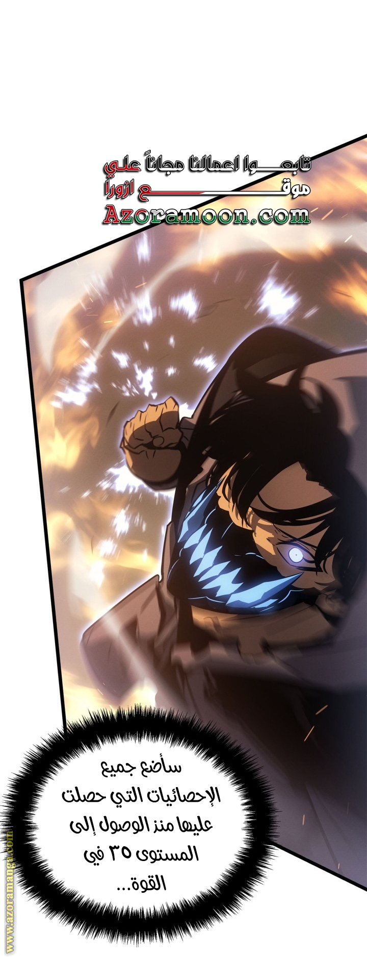 Read Solo Leveling Ragnarok AR Manga Online