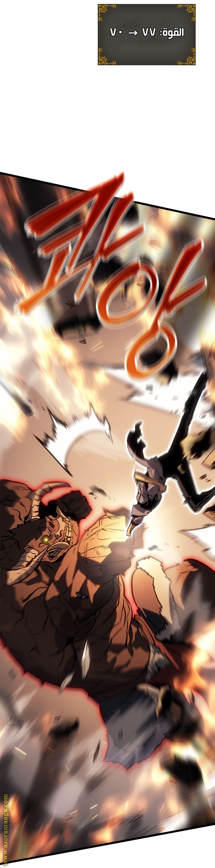 Read Solo Leveling Ragnarok AR Manga Online