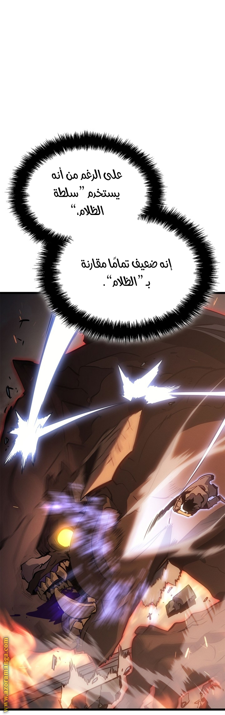 Read Solo Leveling Ragnarok AR Manga Online