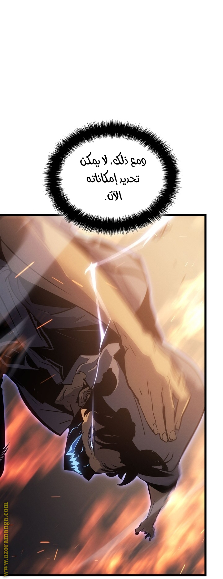 Read Solo Leveling Ragnarok AR Manga Online