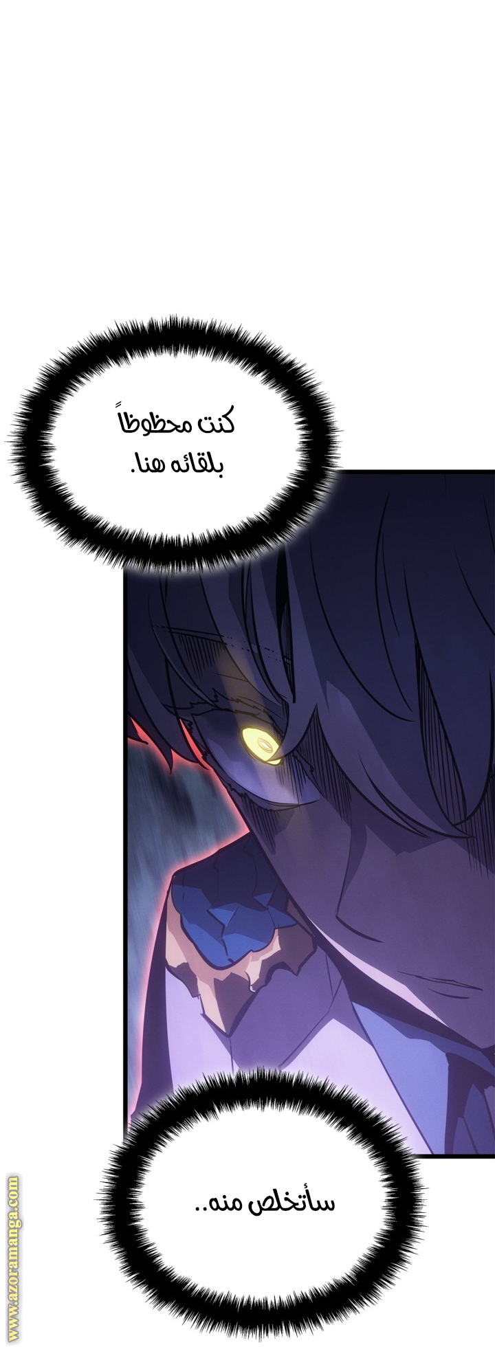 Read Solo Leveling Ragnarok AR Manga Online