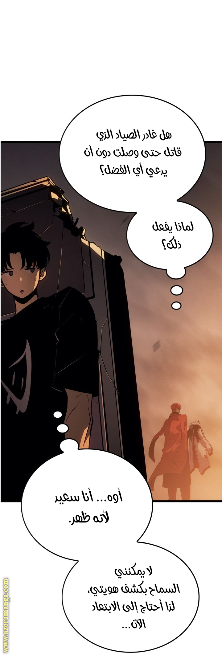 Read Solo Leveling Ragnarok AR Manga Online