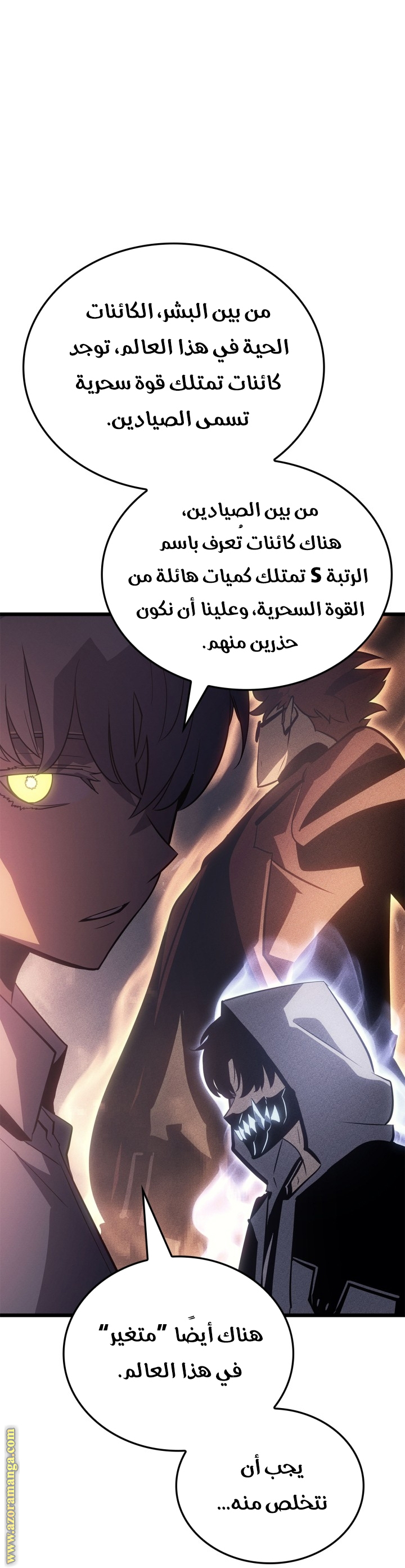 Read Solo Leveling Ragnarok AR Manga Online