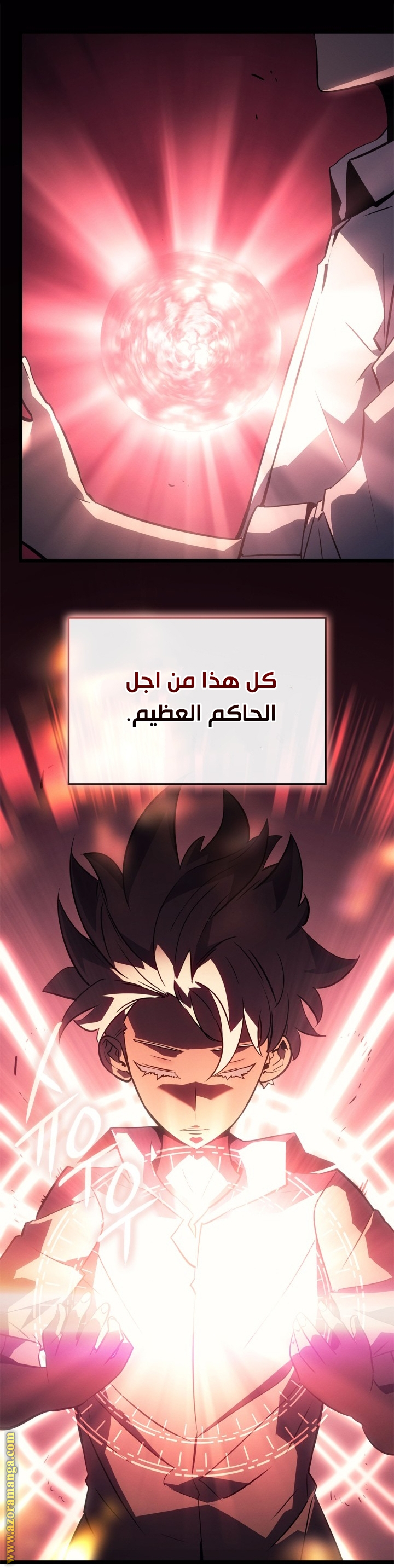 Read Solo Leveling Ragnarok AR Manga Online