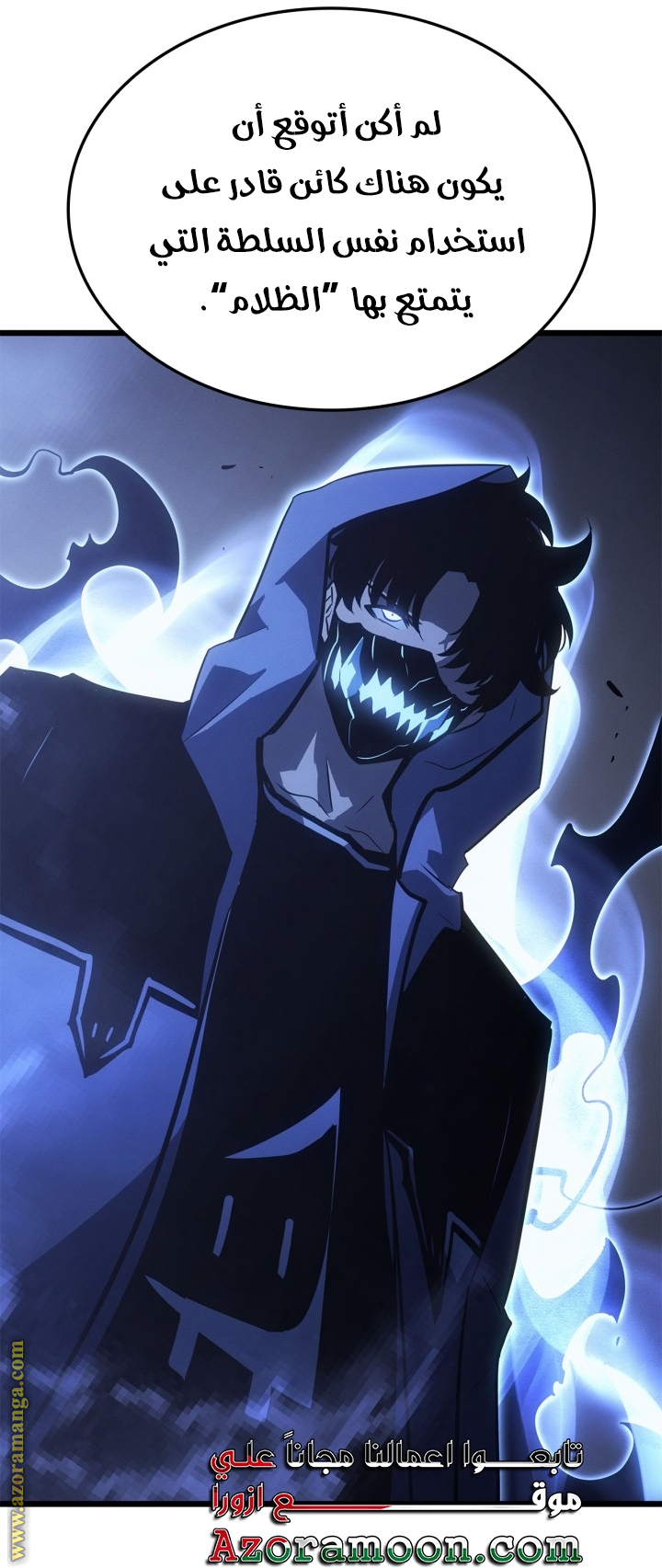 Read Solo Leveling Ragnarok AR Manga Online