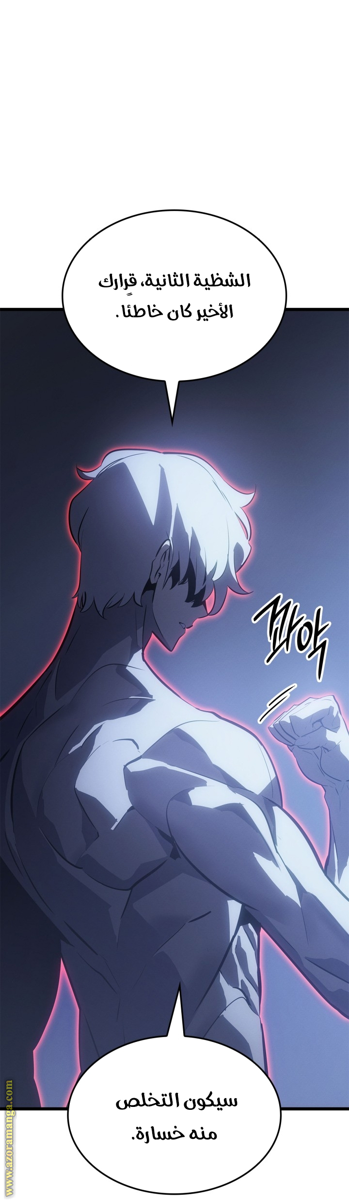 Read Solo Leveling Ragnarok AR Manga Online
