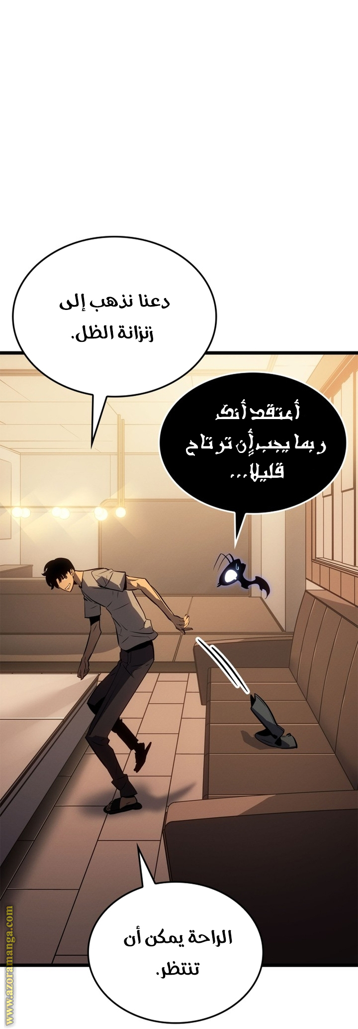 Read Solo Leveling Ragnarok AR Manga Online