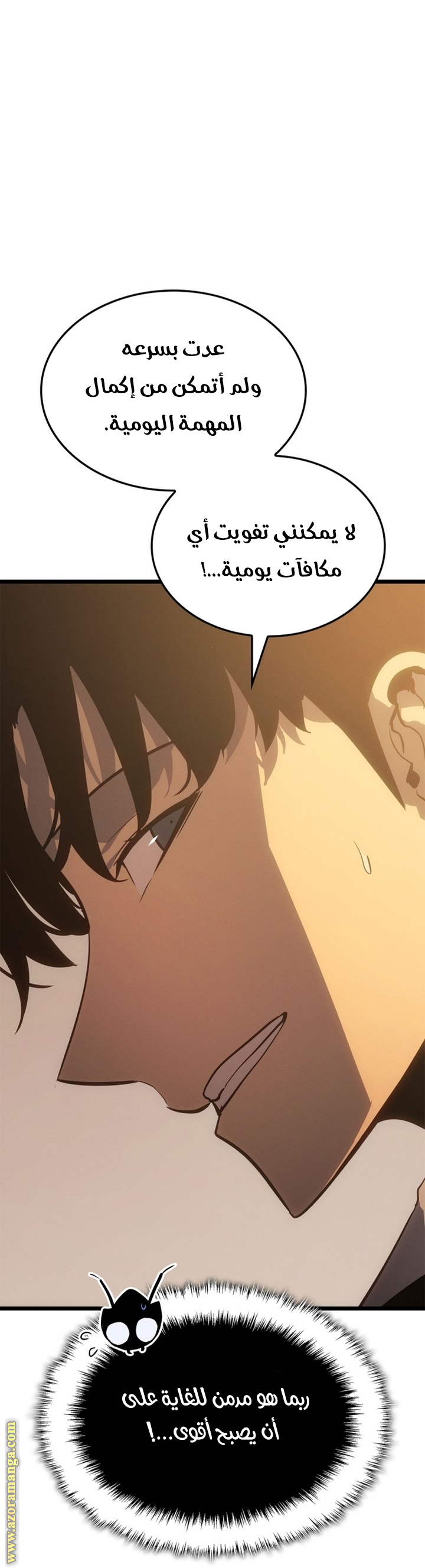 Read Solo Leveling Ragnarok AR Manga Online