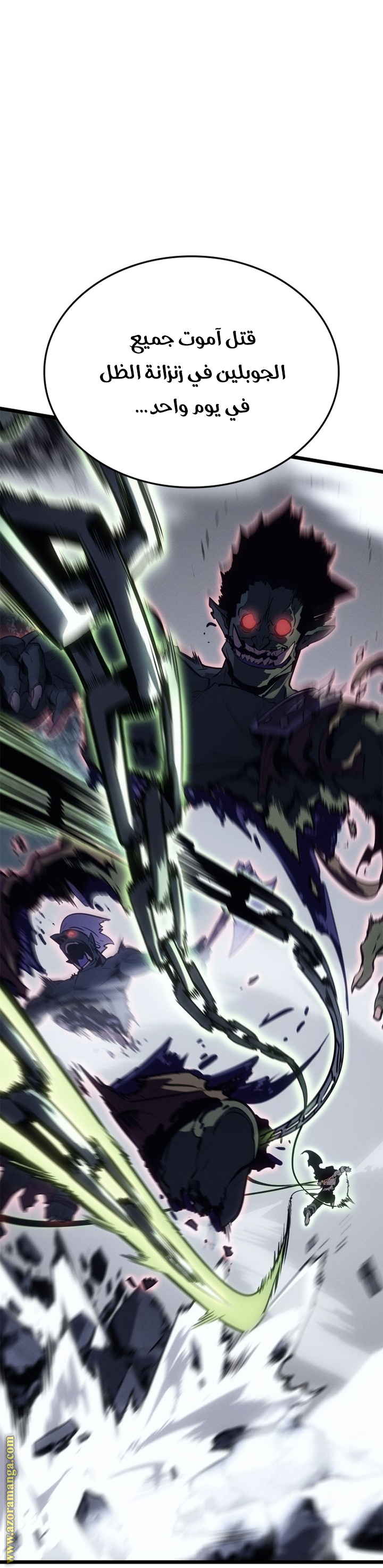 Read Solo Leveling Ragnarok AR Manga Online